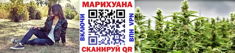 Купить закладку СОЛЬ  Героин  КОКАИН  ГАШ  Каннабис  Меф мяу мяу  Белогорск