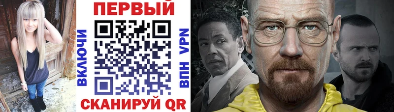 Купить где  Белогорск  Амфетамин Premium 
