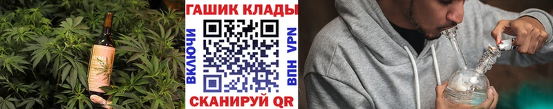 Купить закладки  Белогорск  Печенье с ТГК конопля 