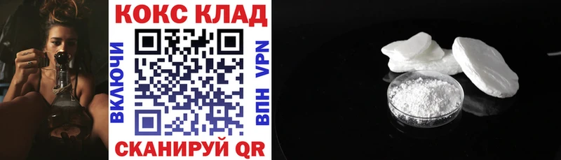 Купить  Белогорск  COCAIN VHQ 