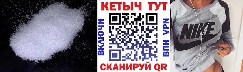 Кетамин ketamine  Купить  Белогорск 
