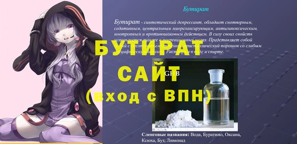скорость Гусев