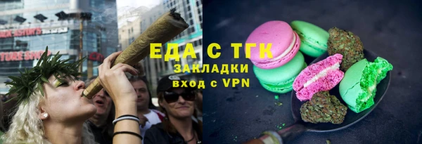 мяу мяу кристалл Дмитровск