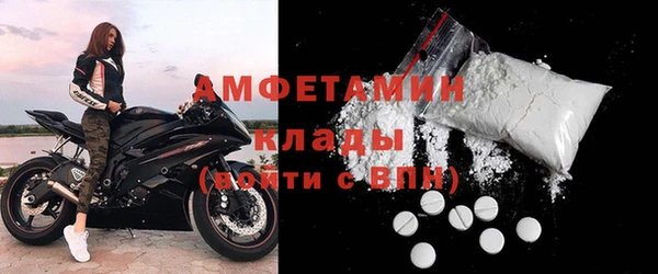 меф Гусь-Хрустальный