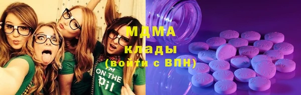 мяу мяу кристалл Дмитровск