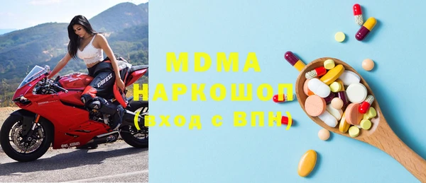 мяу мяу кристалл Дмитровск