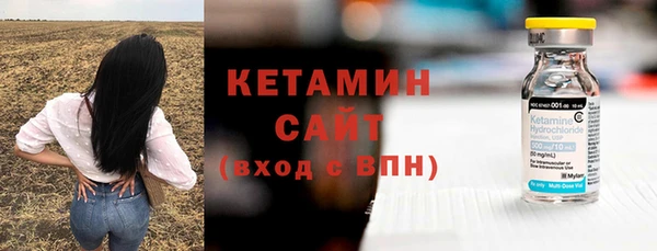 марки nbome Гусиноозёрск
