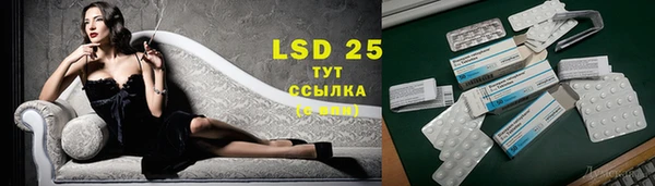 марки nbome Гусиноозёрск