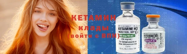 марки nbome Гусиноозёрск