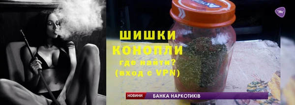 меф Гусь-Хрустальный