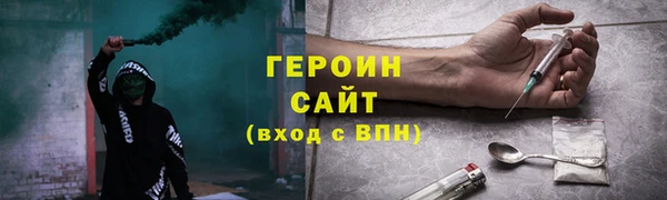 меф Гусь-Хрустальный