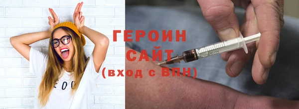мяу мяу кристалл Дмитровск