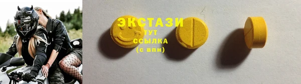 мяу мяу кристалл Дмитровск