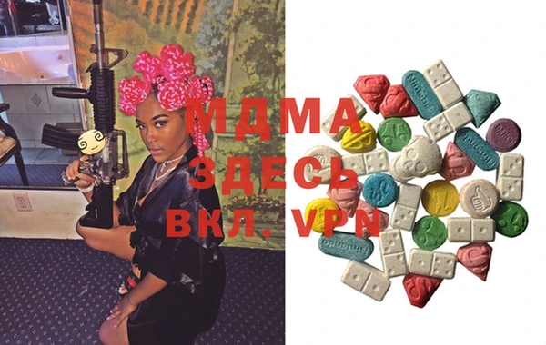 марки nbome Гусиноозёрск