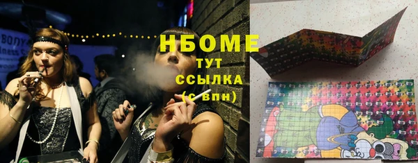 скорость Гусев