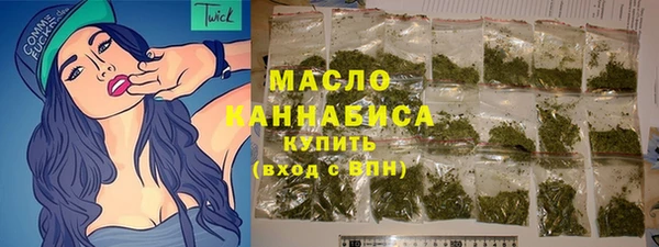 меф Гусь-Хрустальный