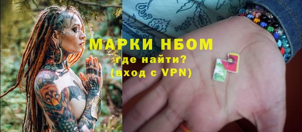 меф Гусь-Хрустальный