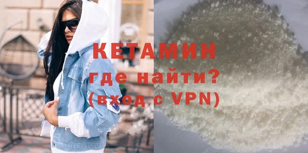 марки nbome Гусиноозёрск