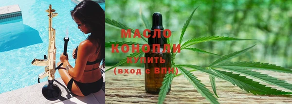 ГАЛЛЮЦИНОГЕННЫЕ ГРИБЫ Дмитров