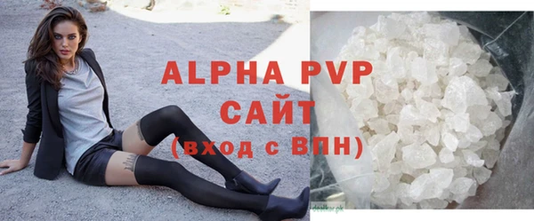 меф Гусь-Хрустальный