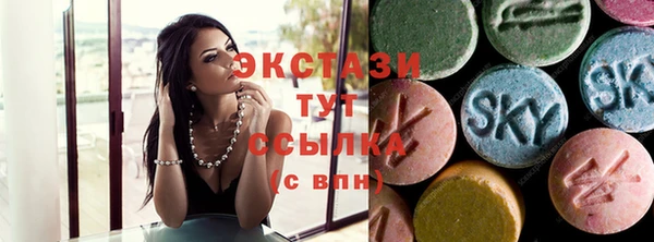 марки nbome Гусиноозёрск