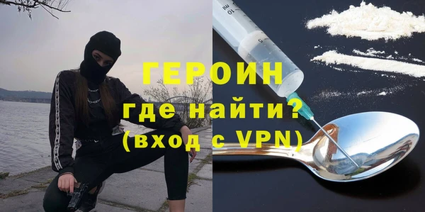 марки nbome Гусиноозёрск