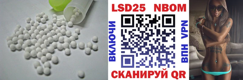 Купить где  Белогорск  ЛСД экстази ecstasy 