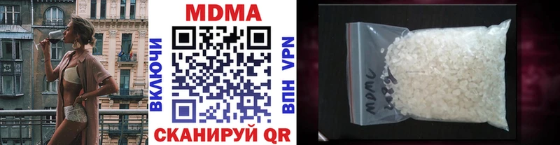 MDMA VHQ  Купить закладки  Белогорск 