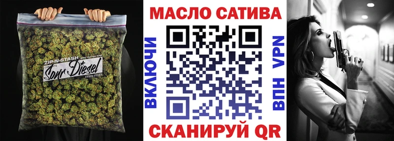 Купить где  Белогорск  Дистиллят ТГК вейп с тгк 