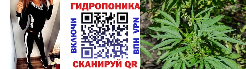 Канабис LSD WEED  Купить где  Белогорск 